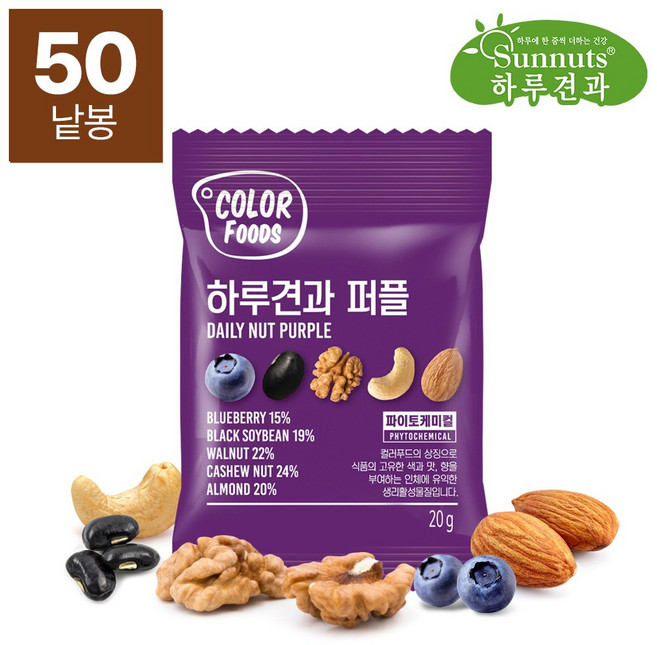 하루견과 퍼플 믹스넛, 1kg, 1개