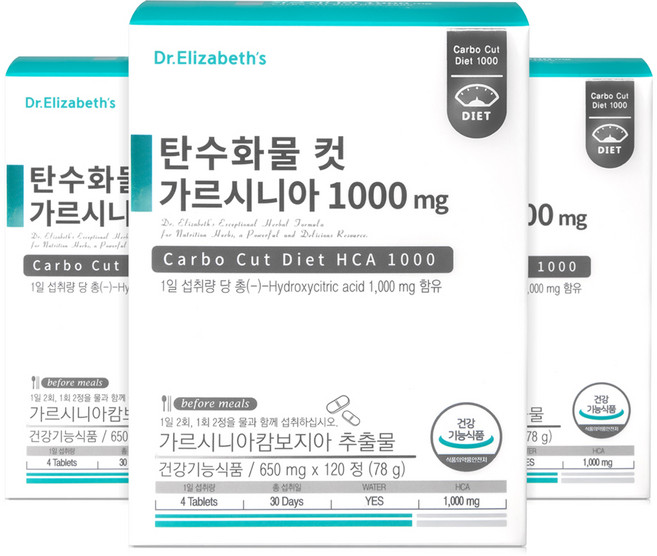 닥터엘리자베스 탄수화물 컷 가르시니아 1000 120정 3박스 3개월분, 3개