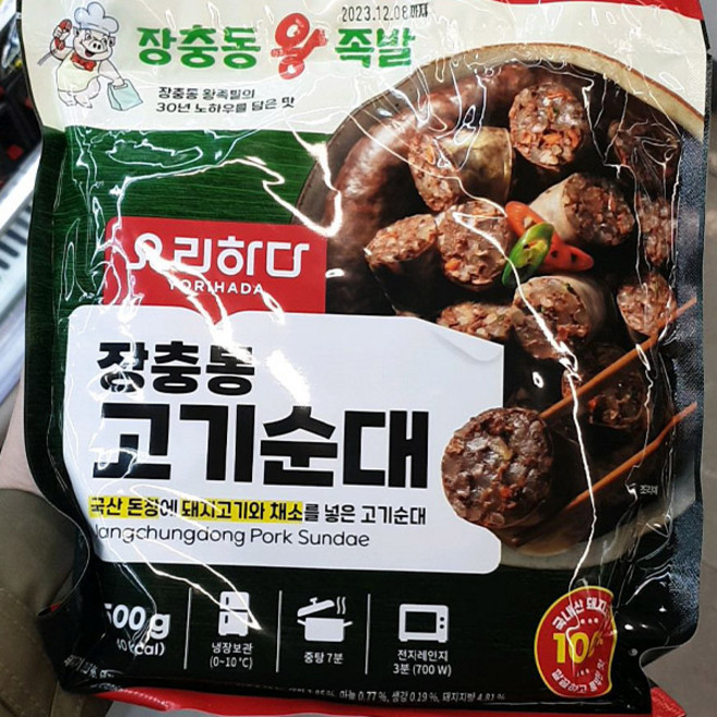 요리하다 장충동 고기순대, 1개, 500g