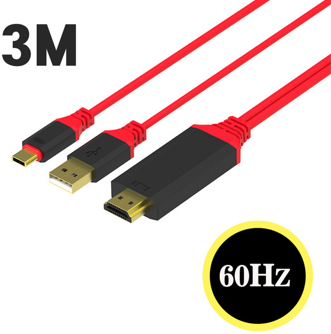 4K 60Hz C타입 to HDMI 미러링 충전케이블 3m NETFLIX ( 갤럭시S21 S22 S23 S24 ), 3:미러링 케이블-블랙/레드 3M, 1개