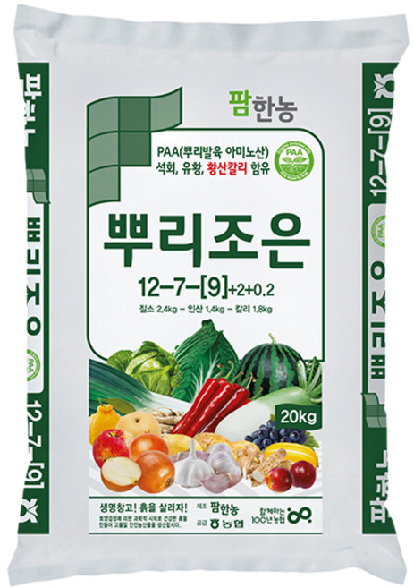 뿌리조은 20kg 원예밑거름 비료, 1개