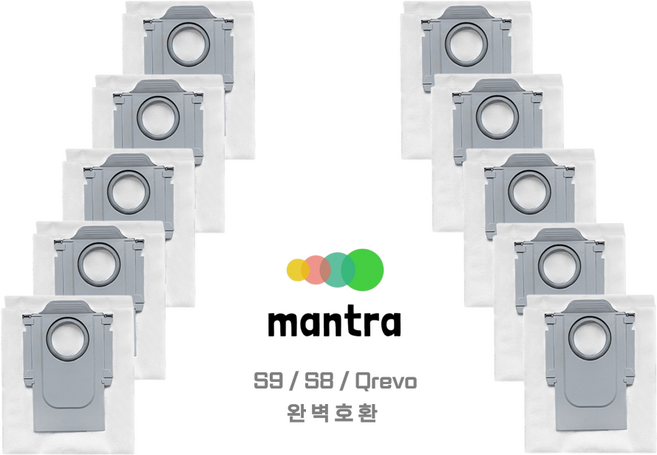 [호환] 로보락 로봇청소기 더스트백 먼지봉투 S9 S8 S7 MaxV Ultra Qrevo, 10개, S8 Max Ultra