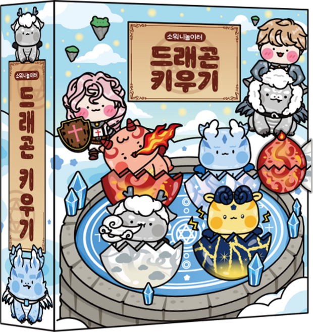 드래곤 키우기 스퀴시북 DIY 만들기 키트, 기본구성+손코팅지+양면테이프+투명테이프, 1개