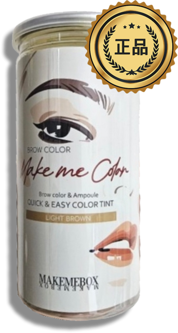 맥미박스 맥미컬러 무자극 셀프 눈썹 염색 7회분, 1개, 브라운