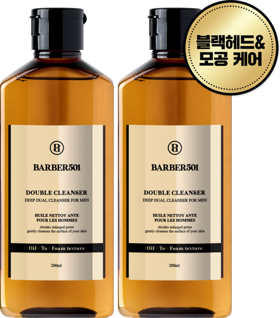 바버501 더블 클렌저, 200ml, 2개