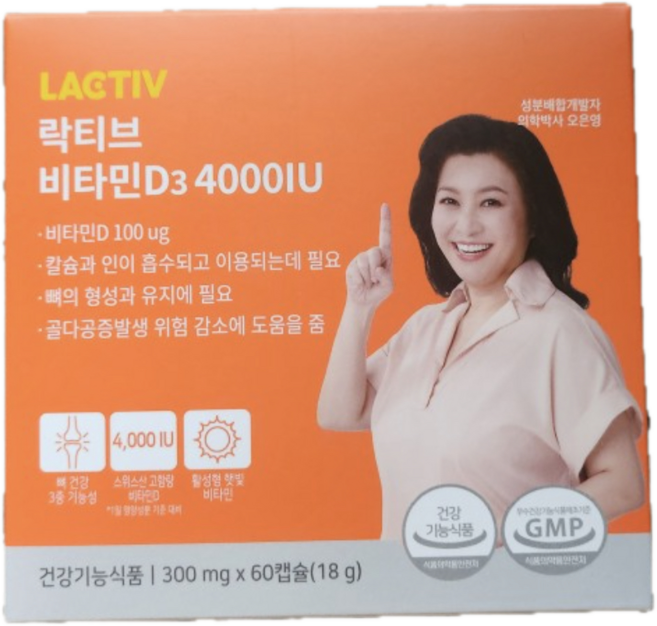 락티브 비타민D3 4000IU 18g, 60정, 1개