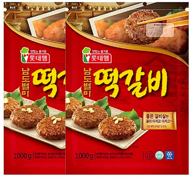 롯데 남도별미 떡갈비, 1kg, 2개