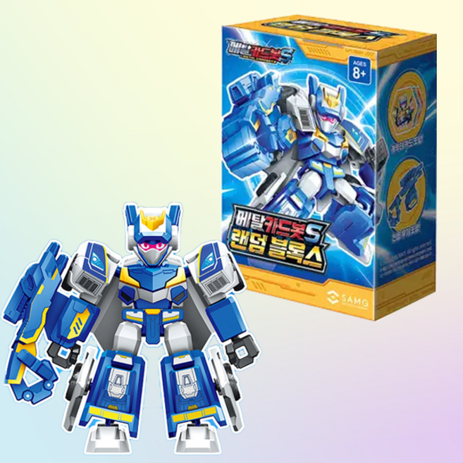 메탈카드봇S 미니 랜덤 블록스 미니 로봇 장난감 피규어 1개 [랜덤발송]