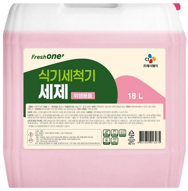 프레시원 식기세척기 세제 18L