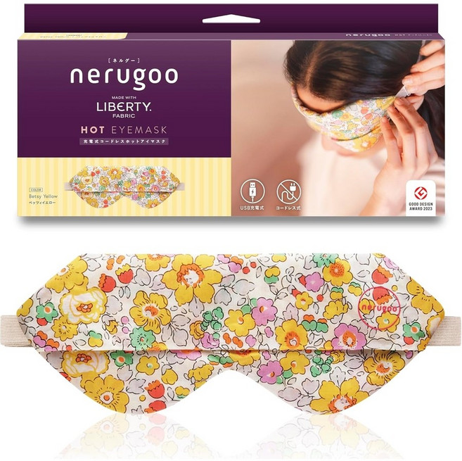 일본 네루구 충전식 온열 안대 MONOQLO 2024년 베스트바이 수상, 1개, 1개입, 베치옐로우