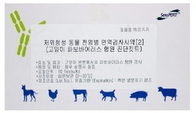 고양이 파보 바이러스 범백 검사 진단키트 분변이용