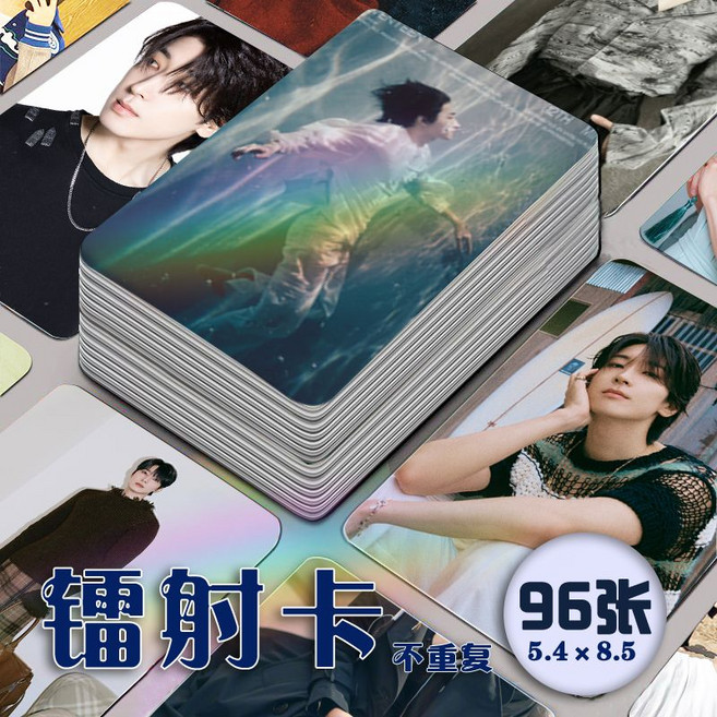 SEVENTEEN 圓佑 鐳射小卡 96張全套 飯制專輯自印同款lomo簽名, 1個, 【全圓佑】鐳射小卡96張