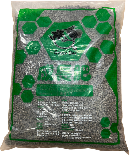 green bee 成長肥 - 植物通用緩釋肥料 促進生長、增強抵抗力, 5kg, 2個