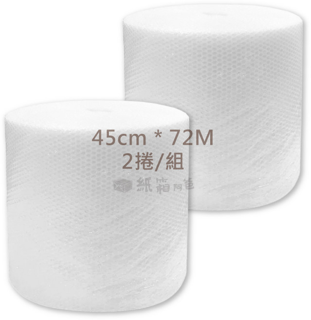 紙箱阿爸 氣泡布, 2個