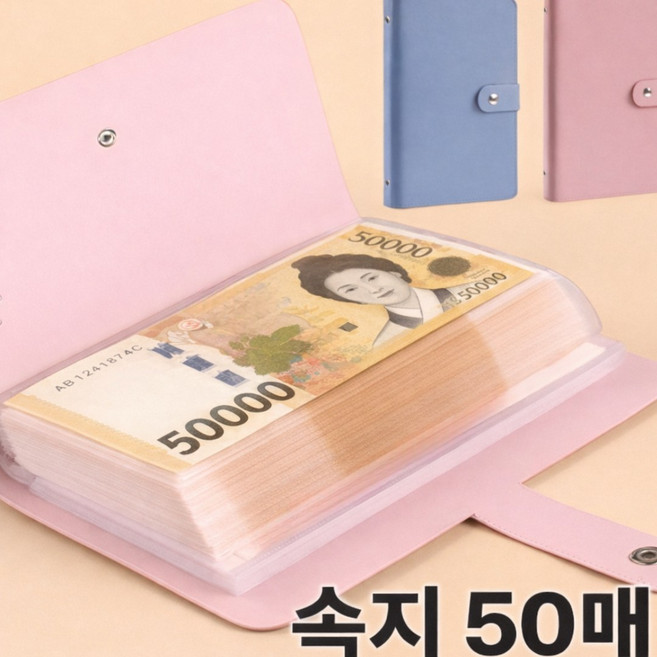 그릿북 현금바인더 다이어리 챌린지 속지50매