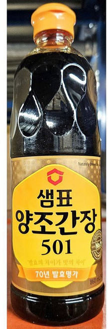 샘표식품 양조간장501 (860ml) 소분간장/양조진간장/오복양조간장