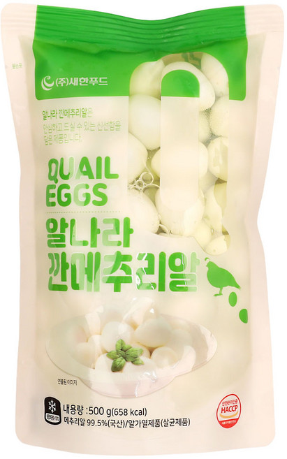알나라깐메추리알 500G새한, 500g, 1개