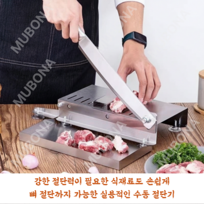 미니작두 고기 생선 냉동육썰기칼 작두 약초 뼈 슬라이서 절단기, 1개, 1. 화이트/60이상/칼21cm/두께11mm