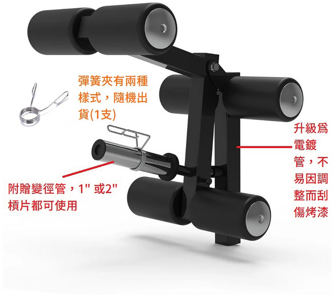 Fitek 多功能調整型舉重椅 TT1107B 健身重訓椅 啞鈴椅 單獨販售 (無椅子), 單獨販售 腿部伸展架／彎舉架 (無椅子)