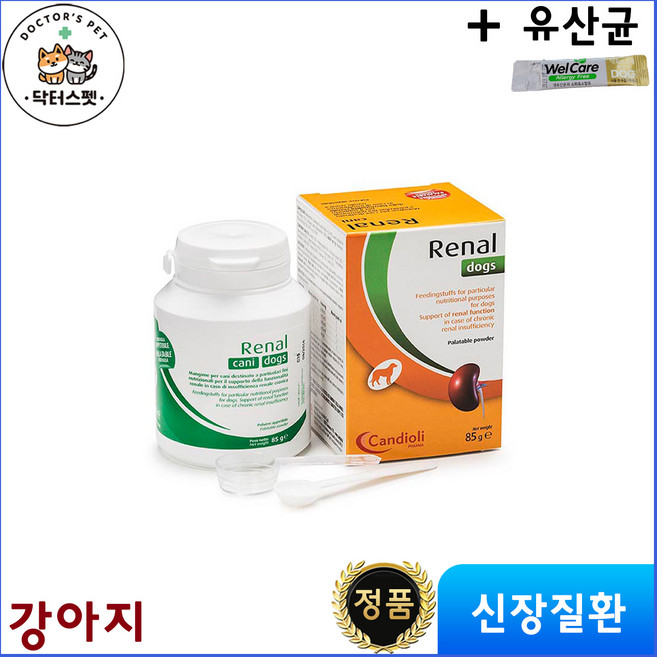 [정품] 레날 독스 85g / Renal dogs / 신장질환 개선 보조제 / 신부전치료 영양제 / 국내 정식 수입제품 (동물병원전용 정품) + 웰케어 유산균, 1개