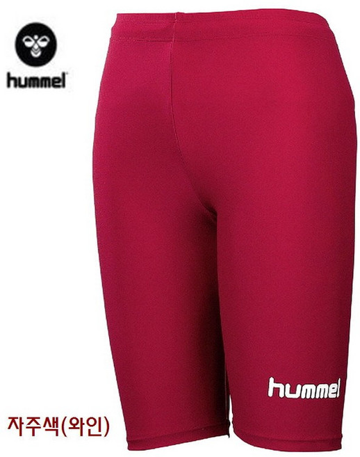 험멜 태클팬츠 HM-70 (자주색) 반바지 이너웨어 축구속바지