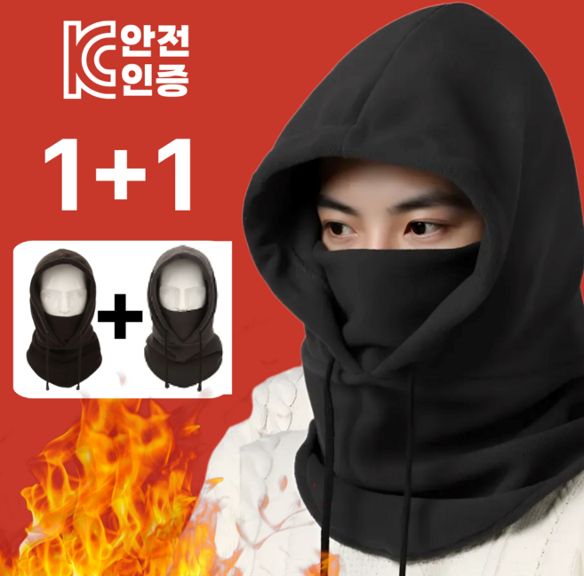 더보누르 남녀공용 후드 넥워머 플리스 바라클라바