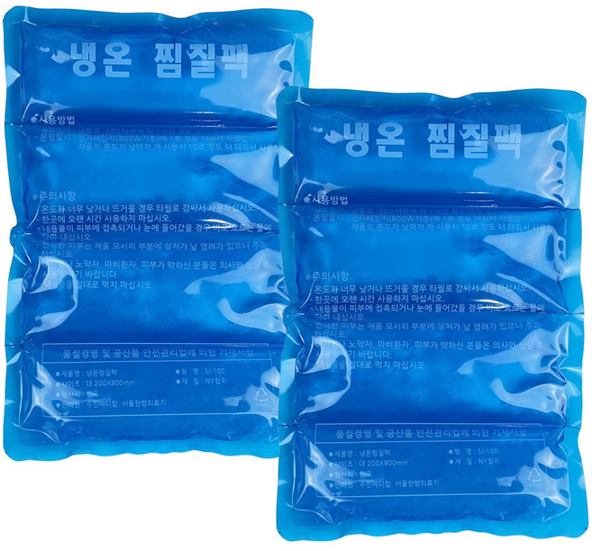 냉온찜질팩 대형 20 x 30 cm, 2개