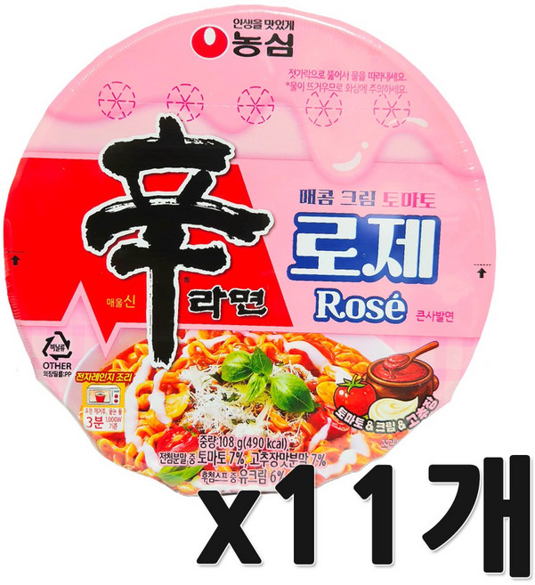농심 신라면 로제 큰사발면 108g, 11개