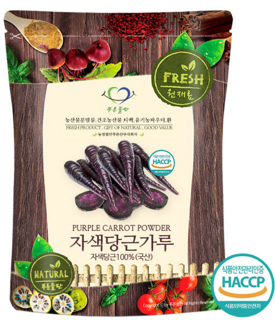 푸른들판 국내산 자색당근 분말 가루 HACCP, 100g, 1개