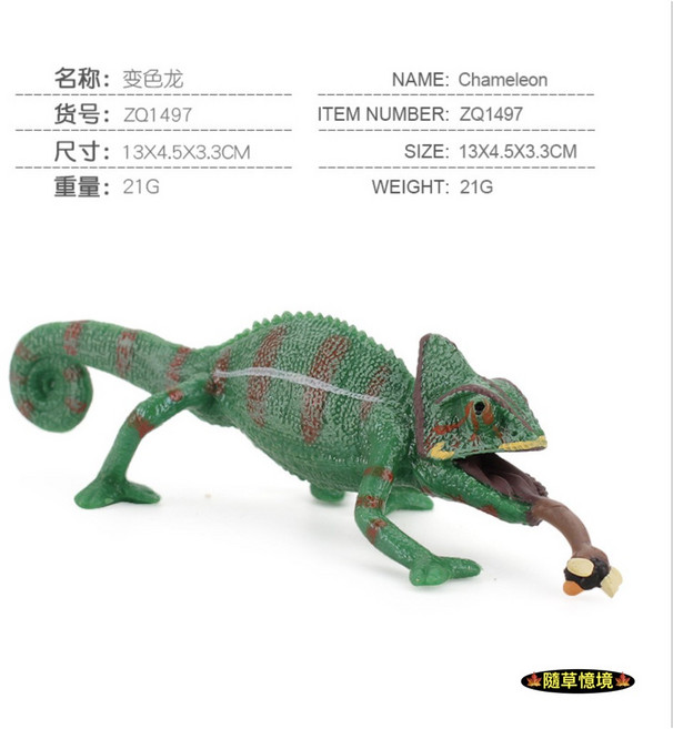 SPG 隨草憶境 （8款）仿真蜥蜴巨蜥兩棲爬蟲動物模型兒童玩具益智公仔, 1個, 綠色變色龍（吐舌款）