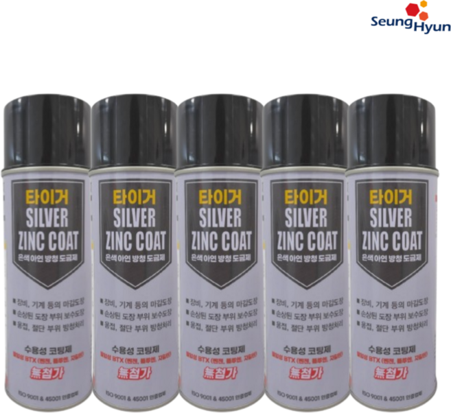 타이거 다목적 은색 아연 방청 도금제 수용성 코팅제 보수 도장 방청 스프레이 실버징크 420ml, 5개