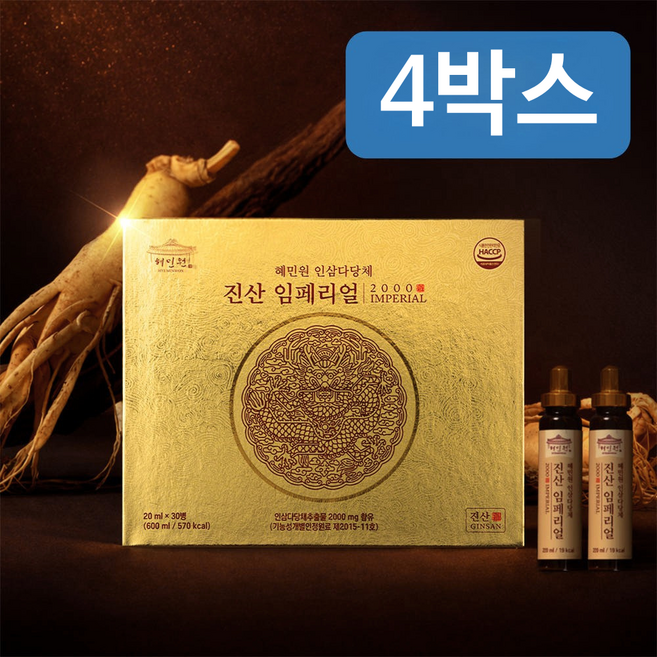 혜민원 인삼다당체 진산 임페리얼 2000 4개월분, 120개, 20ml