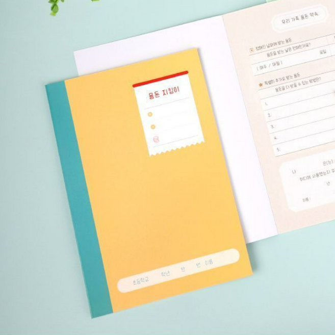 초등 노트 용돈관리 용돈 지킴이, 1개, 비비드 옐로우