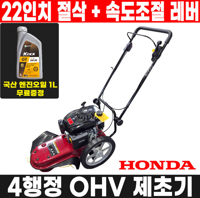 긴풀제초기 과수원 잔디깍기 KFT 잔디깍는기계