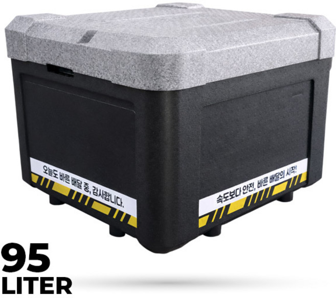 대성 배달통 95L 국산 EPP-C 초경량배달통 오토바이배달통, 투톤 (몸통검정-뚜껑회색)
