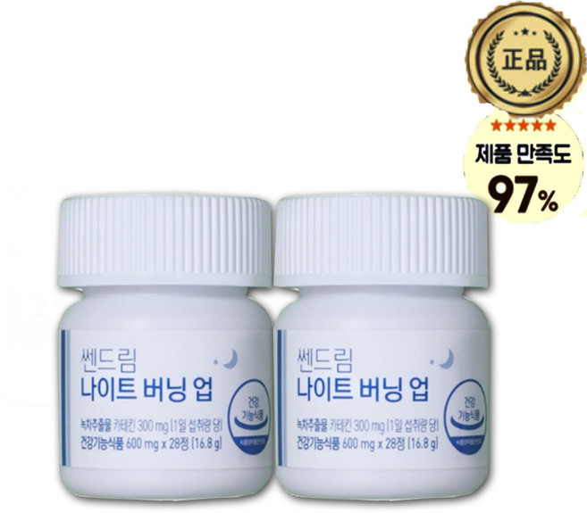 [광고정품] 나이트번 다이어트보조제 다이어트 쎈드림나이트버닝업 식이콜레스컷부스터 마이디데이브로멜라인 나이트번 다이어트보조제 나이트번시즌4 다이어트 우먼정 브로멜라인 리셋90 쎈드림, 2개