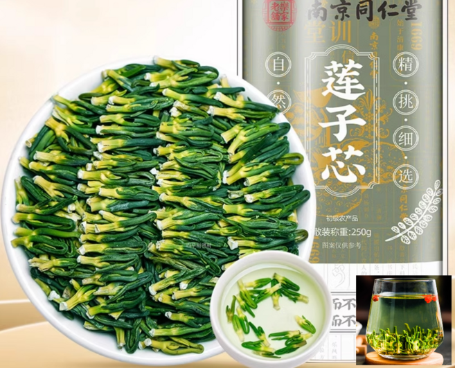 리우씨앤씨 연자심차 연씨앗차 건조 연씨앗 발아차 포장은변경될수있슴 240704, 1개, 250g, 1개입