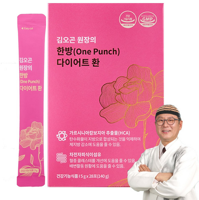 김오곤원장의 한방 다이어트 환 28포_체지방 감소 차전자피 가르시니아 식이섬유, 1박스, 140g