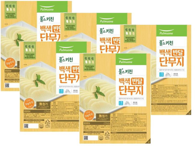 풀무원 풀스키친 무농약 무로 만든 백색 반달 단무지, 5개, 2kg