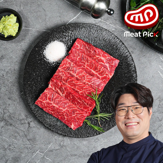 미트픽 한우 안창살 소고기 1등급 구이용, 3개, 150g