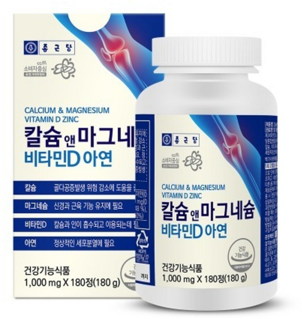 종근당 칼슘 앤 마그네슘 비타민D 아연 1000mg x 180정 칼슘 뼈건강 종합영양, 1개