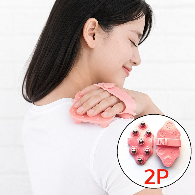 수동 핸디 림프 전신 롤링 지압 마사지볼 핑크 2개, 1세트