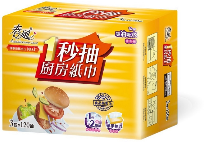 春風 一秒抽廚房紙巾, 1個, 基礎款 120抽*3包(黃), 120