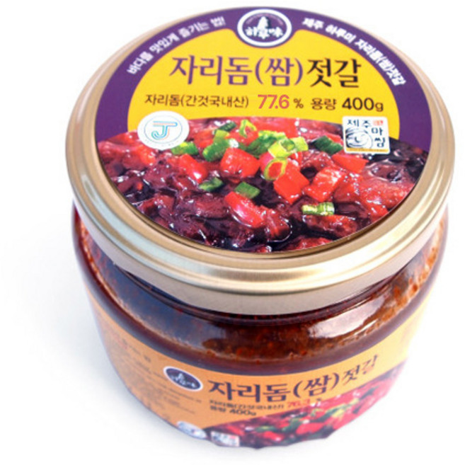제주전통젓갈 제주도 자리돔(쌈) 젓갈, 1개, 400g