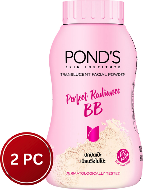 [태국직구] 신상품 폰즈 비비 매직 파우더 BB PERFECT RADIANCE 빠른해외배송, 45g, 2개