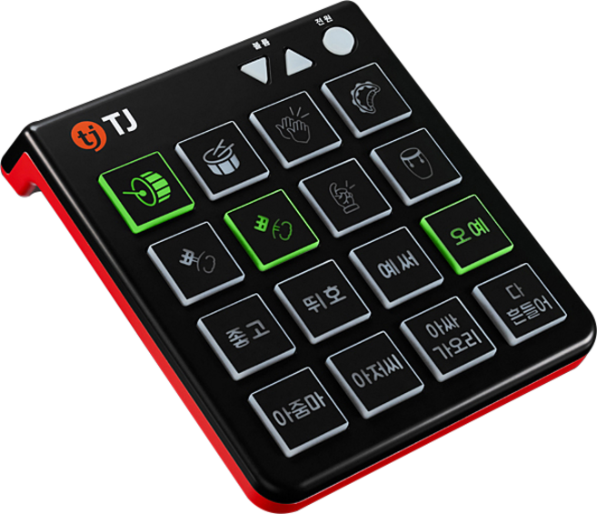 TJ 태진미디어 리듬박스 TRB-10 노래방반주기, 리듬박스 스탠드