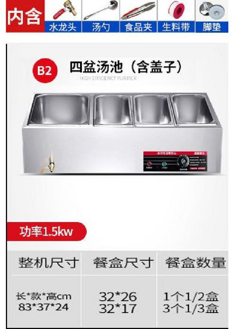 냉장고 토핑 고기숙성 재료보관 온장고 바트, B2 모델