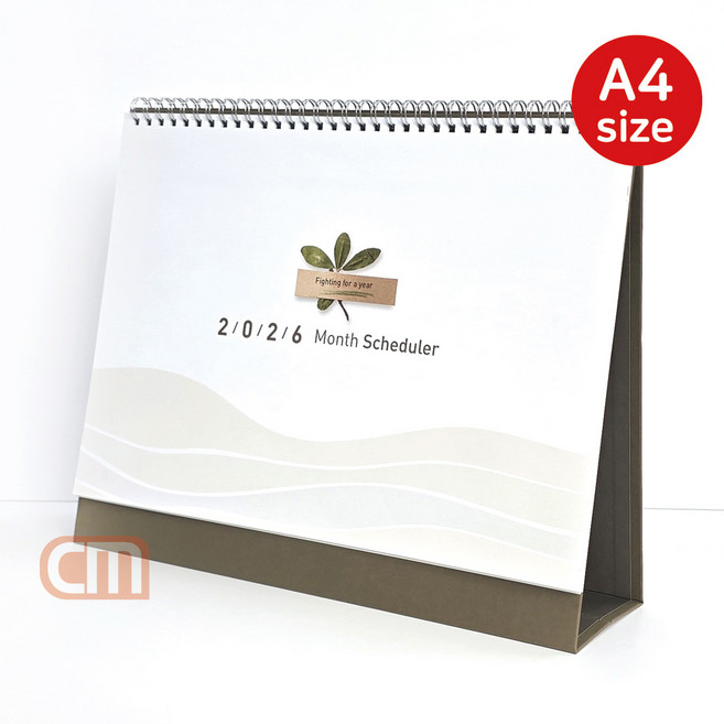 스케줄러 카렌다 (A4) 탁상용 달력 2026 데스크 대형 캘린더