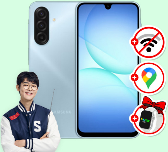 위치확인이 가능한 A17공신폰 데이터 완벽차단 공부폰 키즈폰 초등학생휴대폰 어린이휴대폰 수능폰, 128GB, 블루(완벽차단,위치추적O)