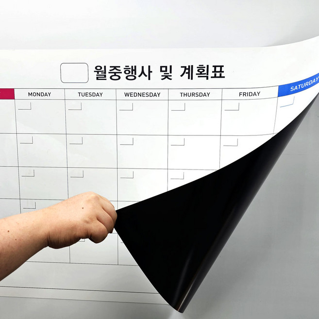 [지넥스] 대형 붙이는 자석 월간계획표 화이트보드, 화이트, 1개